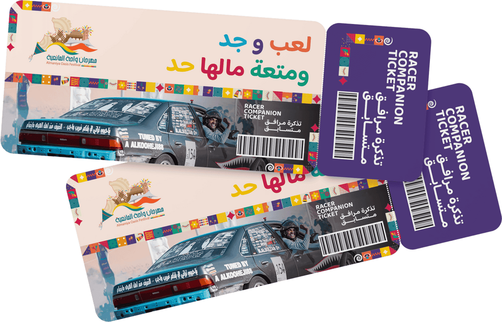 Racer Companion Ticket