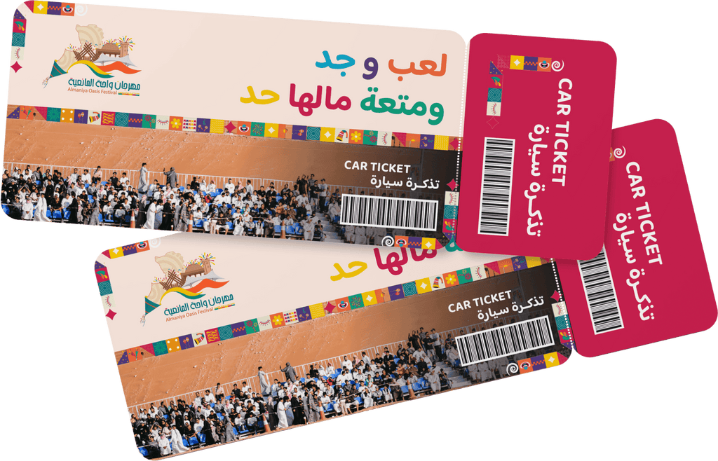 Car Ticket